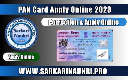 sarkari naukri pro
